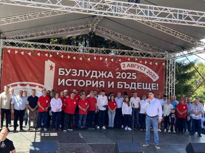 Хиляди социалисти отбелязаха 134 години организирано социалистическо движение под надслов „Бузлуджа – история и бъдеще“