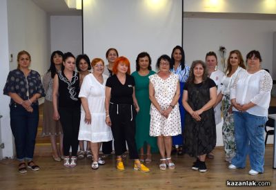 Двудневен семинар „Методически указания и стандарти при случаи на домашно насилие“ се проведе в Казанлък 