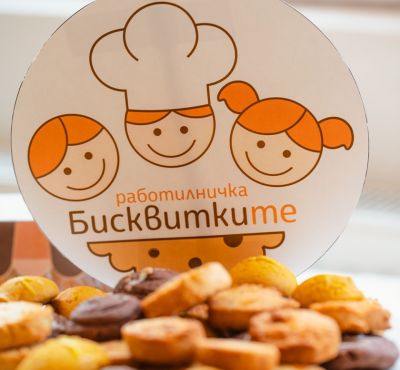 Стартира нов проект на Работилничка „Бисквитките“: „Бъдеще за нас“ / Новини от Казанлък