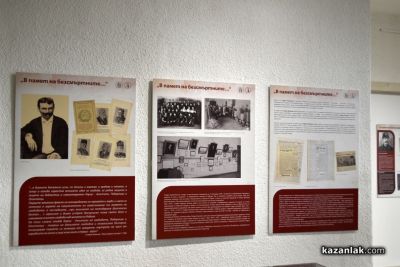 Изложба в Казанлък възкресява лицата на Освобождението