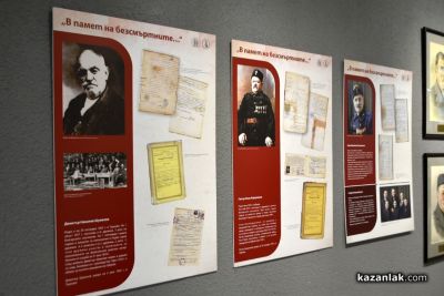 Изложба в Казанлък възкресява лицата на Освобождението