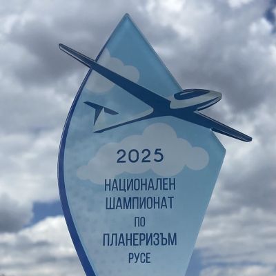 Казанлъчанин грабна среброто на Националния шампионат по безмоторно летене в Русе