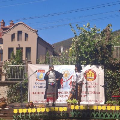 Третото издание на фестивала “Богородичен извор“ в Шипка събра почитатели на българския фолклор