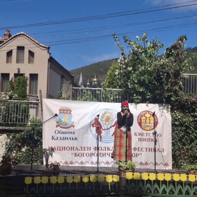 Третото издание на фестивала “Богородичен извор“ в Шипка събра почитатели на българския фолклор