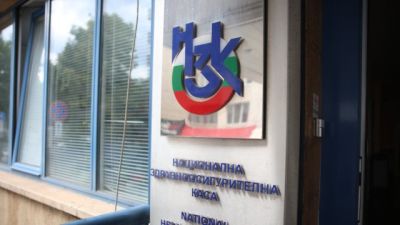 Зачестяват опитите за измама от името на НЗОК / Новини от Казанлък