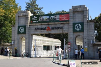 Инцидент в „Арсенал“,  работник е тежко пострадал / Новини от Казанлък