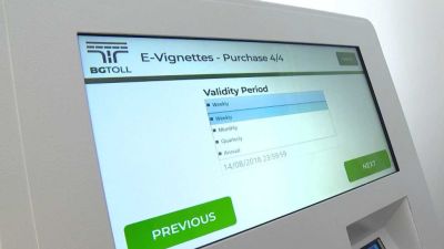 На 27 и 28 август през нощта са възможни затруднения при купуването на е-винетки и маршрутни карти / Новини от Казанлък