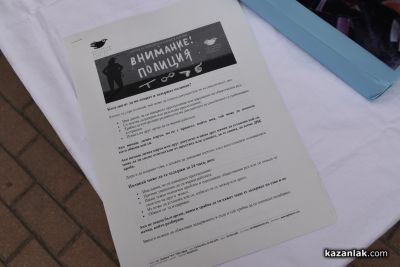 Шест месеца след смъртта на Даниел Кискинов, казанлъчани протестираха пред Районния съд