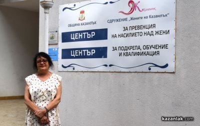 Стела Кехайова от „Жените на Казанлък“ ще участва в международен форум на тема „Жени и климатични промени“ / Новини от Казанлък