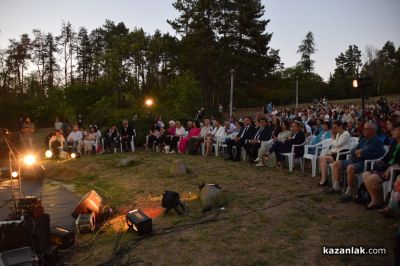 XX юбилейни Празници в Долината на тракийските царе 2025 - откриване 