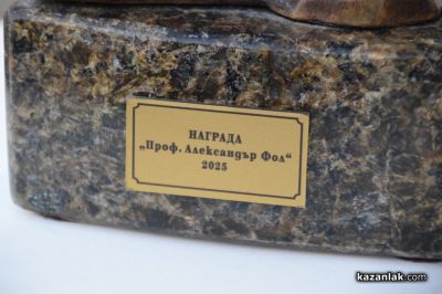 XX юбилейни Празници в Долината на тракийските царе 2025 - откриване 