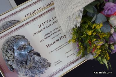 XX юбилейни Празници в Долината на тракийските царе 2025 - откриване 