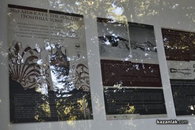 60 години след откриването на Мъглижката гробница: Малко познат тракийски паметник е достъпен чрез изложба в Казанлък