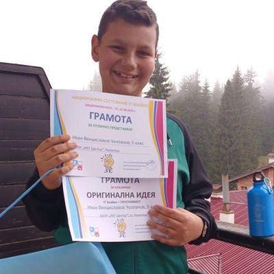 ИКТ Център записва ученици за учебната за 2025-2026 г.