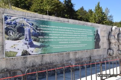 148 години от Шипченската епопея