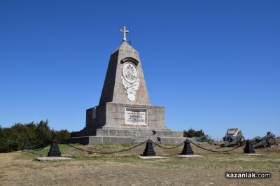 148 години от Шипченската епопея