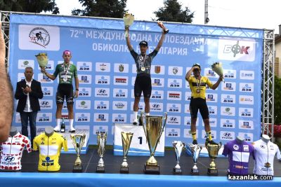 72-рата Международна колоездачна обиколка на България премина през Казанлък 