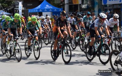 72-рата Международна колоездачна обиколка на България тръгна от Казанлък за Троян