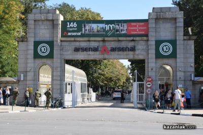 Работник на оръжейницата “Арсенал“ пострада при инцидент, настанен е в болница / Новини от Казанлък