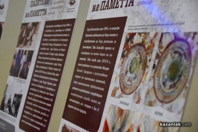 С магия от звуци беше открит Джаз феста в Археокомплекс “Долината на тракийските царе“