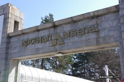 Почина единият от пострадалите работници от “Арсенал“ / Новини от Казанлък
