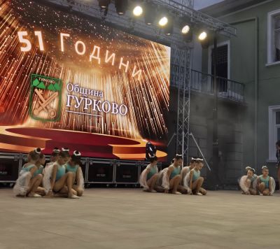 Деца, младежи и възрастни прерязаха 51-метрова лента за новия площад в Гурково