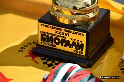 Биорали с магарешки каручки - Гурково 2025 