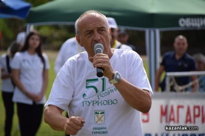 Биорали с магарешки каручки - Гурково 2025 