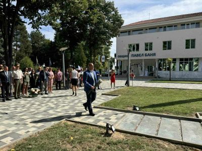 Павел баня празнува Деня на съединението