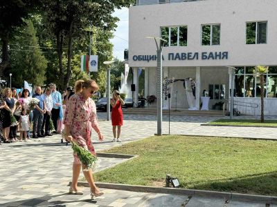 Павел баня празнува Деня на съединението