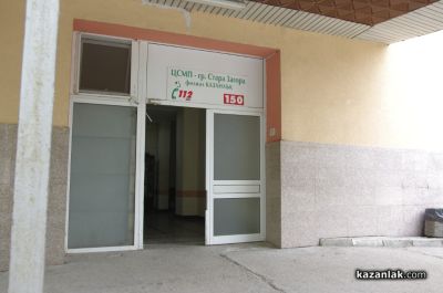 Четирима са в болница след сбиване / Новини от Казанлък