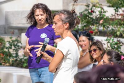 ЖИВОТворен - фестивал за съзнателен живот в Дамасцена