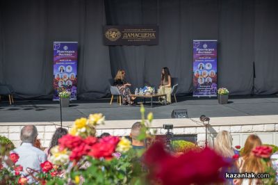 ЖИВОТворен - фестивал за съзнателен живот в Дамасцена