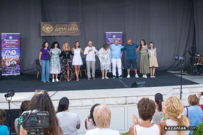 ЖИВОТворен - фестивал за съзнателен живот в Дамасцена