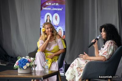 ЖИВОТворен - фестивал за съзнателен живот в Дамасцена