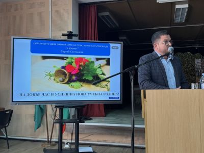 Състоя се работно съвещание с директорите на училища в областта