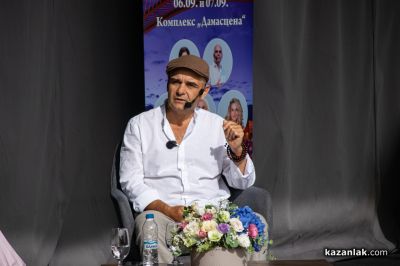 ЖИВОТворен - фестивал за съзнателен живот в Дамасцена