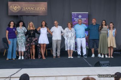 ЖИВОТворен - фестивал за съзнателен живот в Дамасцена