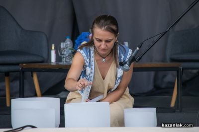 ЖИВОТворен - фестивал за съзнателен живот в Дамасцена