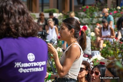 ЖИВОТворен - фестивал за съзнателен живот в Дамасцена