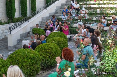 ЖИВОТворен - фестивал за съзнателен живот в Дамасцена