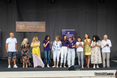 ЖИВОТворен - фестивал за съзнателен живот в Дамасцена