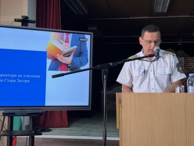 Състоя се работно съвещание с директорите на училища в областта