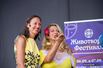 ЖИВОТворен - фестивал за съзнателен живот в Дамасцена