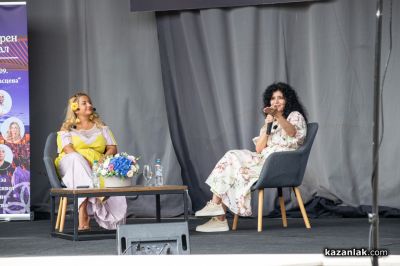 ЖИВОТворен - фестивал за съзнателен живот в Дамасцена