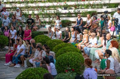 ЖИВОТворен - фестивал за съзнателен живот в Дамасцена