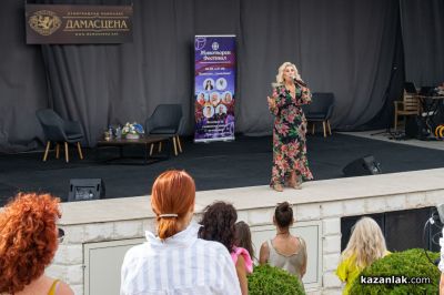 ЖИВОТворен - фестивал за съзнателен живот в Дамасцена