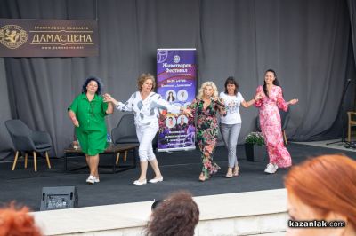 ЖИВОТворен - фестивал за съзнателен живот в Дамасцена