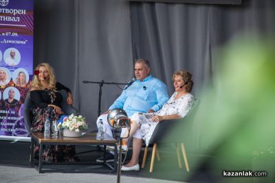 ЖИВОТворен - фестивал за съзнателен живот в Дамасцена