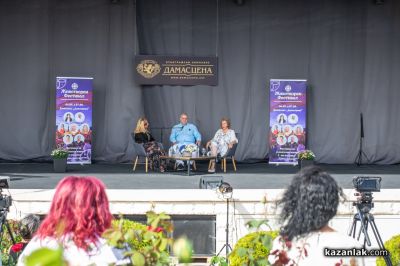 ЖИВОТворен - фестивал за съзнателен живот в Дамасцена